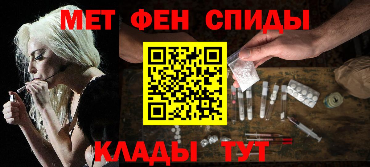 Amphetamine  Амфетамин Розовый  Вход с VPN  АМФ  Сосновоборск 