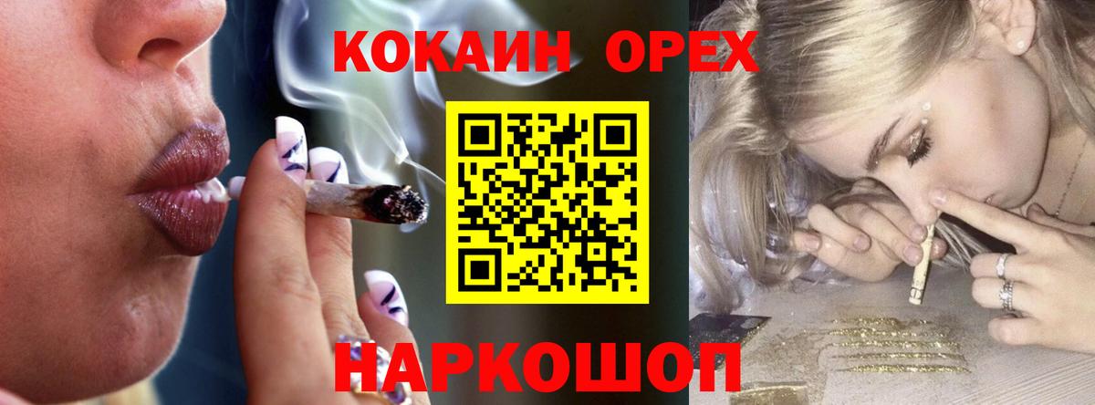 COCAIN Fish Scale Сосновоборск