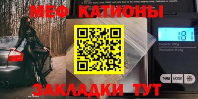 первитин Будённовск