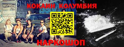 индика Бузулук