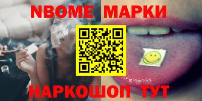 каннабис Бугуруслан