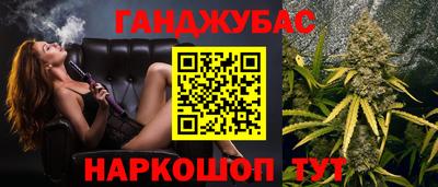 каннабис Бугуруслан