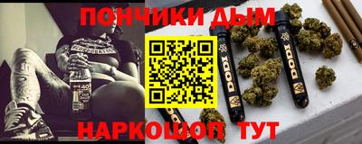 каннабис Бугуруслан