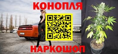каннабис Бугуруслан