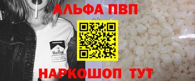 первитин Будённовск