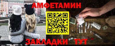 первитин Будённовск