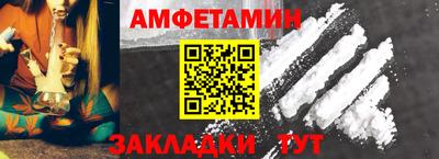первитин Будённовск
