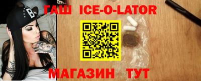 индика Бузулук