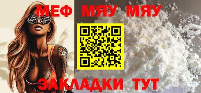 первитин Будённовск