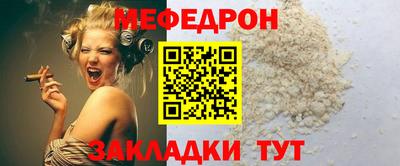 первитин Будённовск