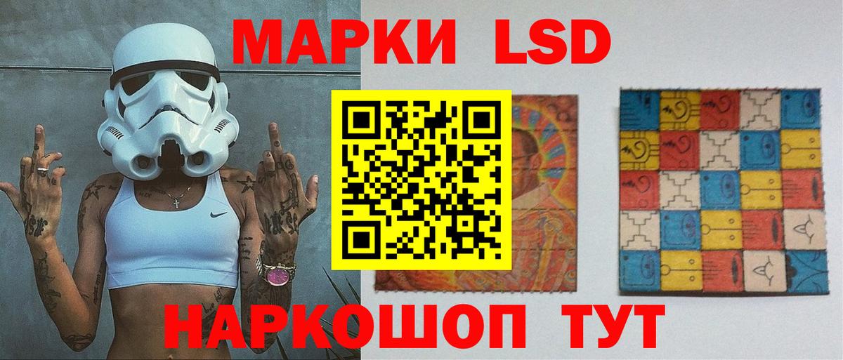 Лсд 25 экстази ecstasy Сосновоборск