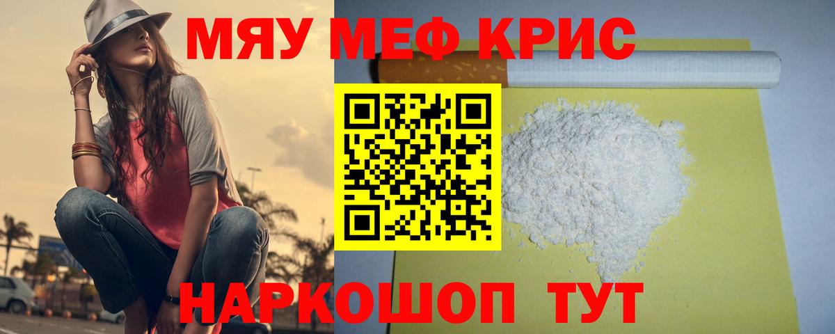Сосновоборск  МЕФ  МЕГА рабочий сайт  Вход с VPN  МЯУ-МЯУ 4 MMC  МЕФ 4 MMC 