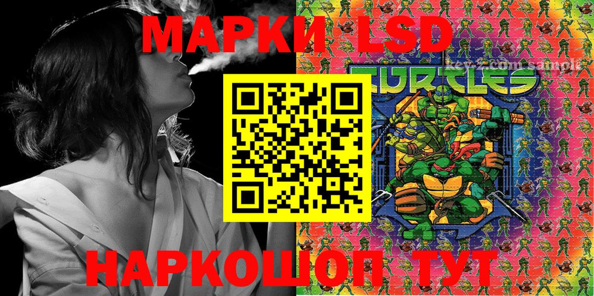 Марки 25I-NBOMe 1,8мг  Марки 25I-NBOMe 1,8мг  Вход с VPN  Сосновоборск 